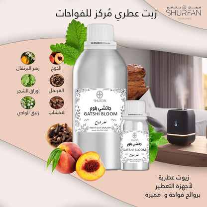 Gatshi Bloom Diffuser Freshener