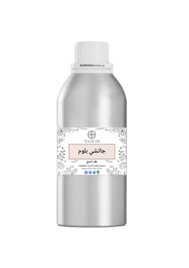 Gatshi Bloom Diffuser Freshener