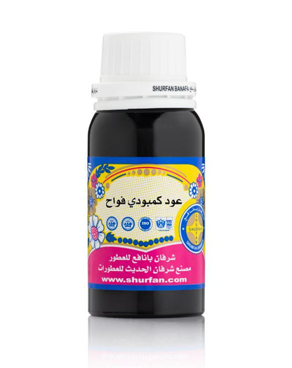 Cambodian Oud